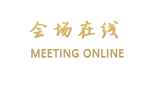 重庆南方君临酒店